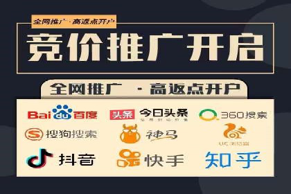 提升点击率：SEM竞价广告案例详解